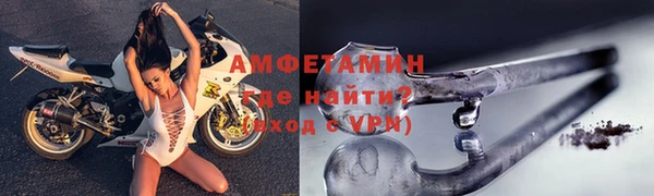 кокаин VHQ Абдулино