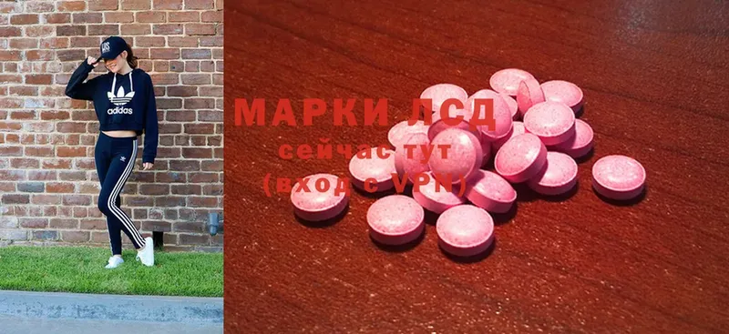 Лсд 25 экстази ecstasy  что такое   Абинск 